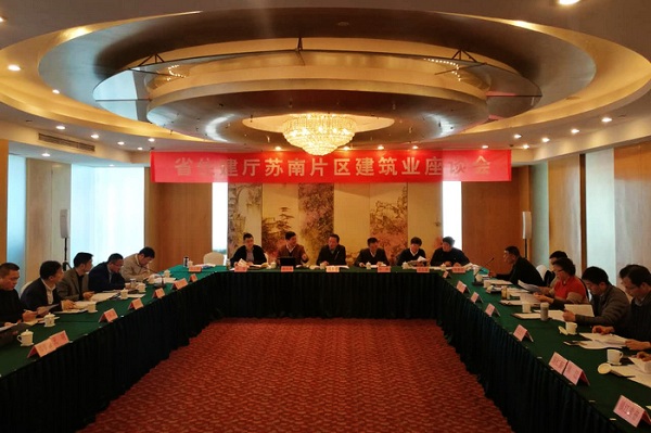 我廳就促進建筑業(yè)持續(xù)健康發(fā)展開展調研